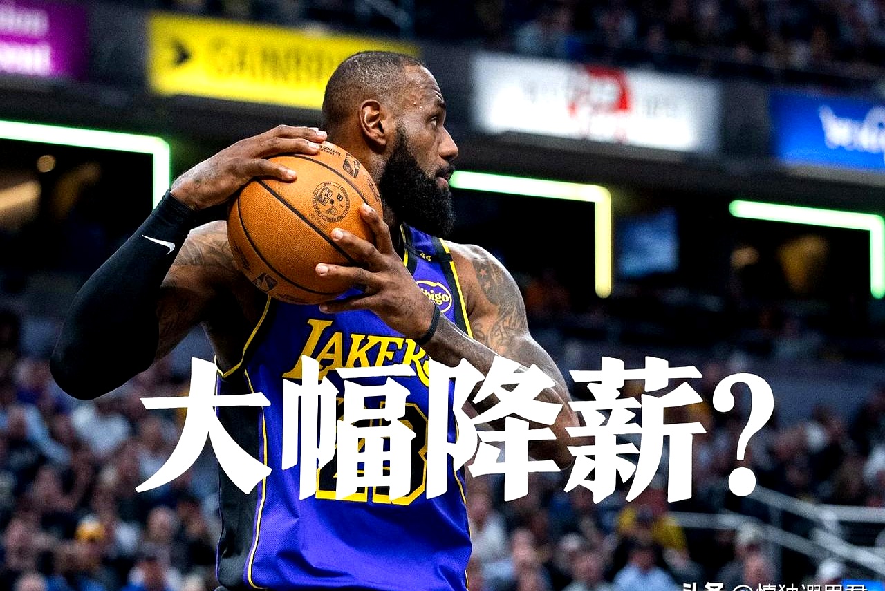 爱游戏官方网站詹姆斯意外战胜TES，比赛局势复杂引爆全场！(詹姆斯单挑视频)