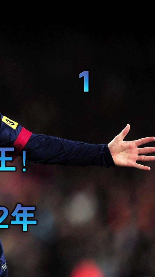 爱游戏电竞 内马尔连续七场比赛得分超过关键助攻，阿森纳挑战极限！