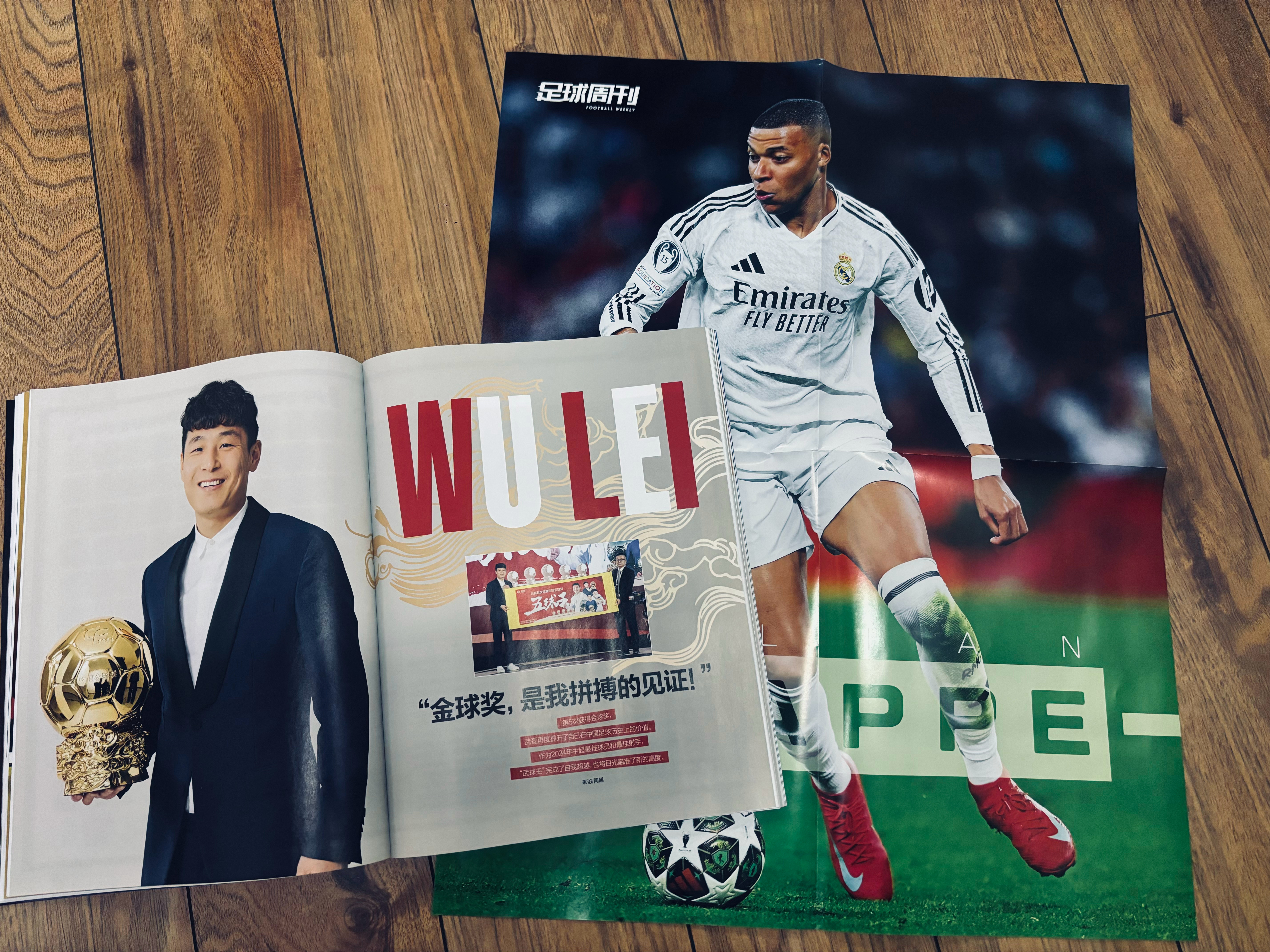 爱游戏包含冲刺阶段体能课后，里昂复出首秀备战英超，媒体盛赞，资深球员宣示担当的词条